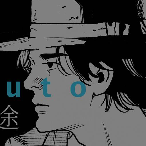 滅不途 (めふと)とは【ピクシブ百科事典】