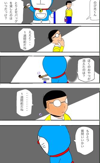 とりよせバッグ とりよせばっぐ とは ピクシブ百科事典