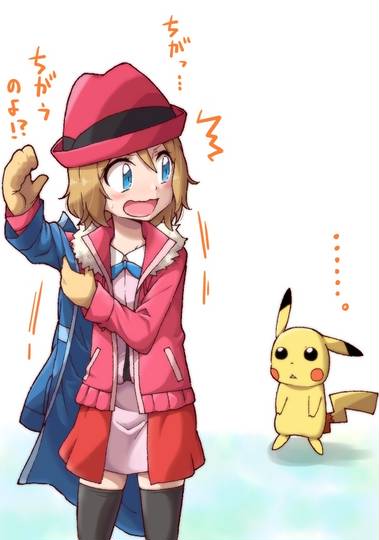 変態セレナさん へんたいせれなさん とは ピクシブ百科事典