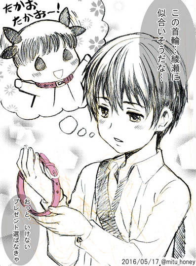 高尾優斗 たかおゆうと とは ピクシブ百科事典