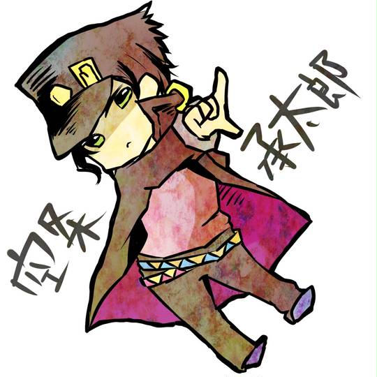 ジョジョ3部 じょじょさんぶ とは ピクシブ百科事典