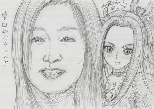 豊口めぐみ とよぐちめぐみ とは ピクシブ百科事典