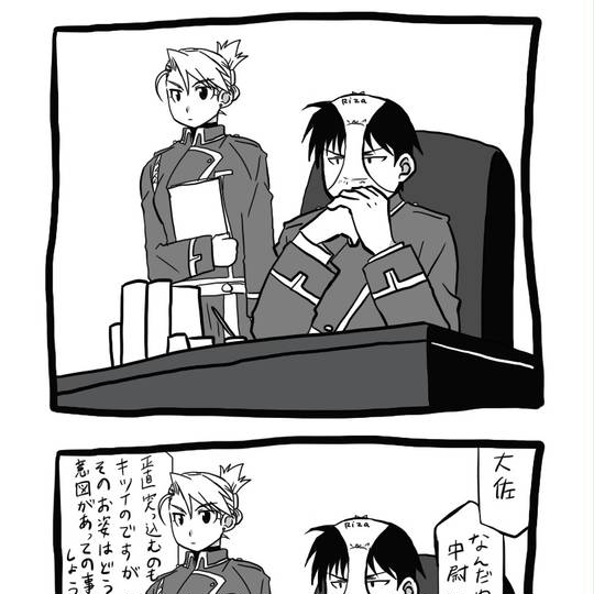 変態佐 へんたいさ とは ピクシブ百科事典