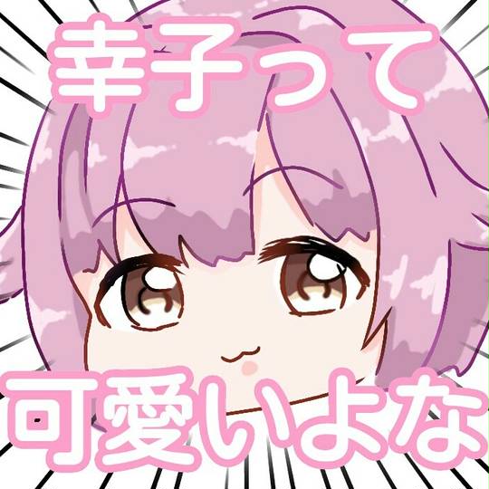 フフーン ふふーん とは ピクシブ百科事典