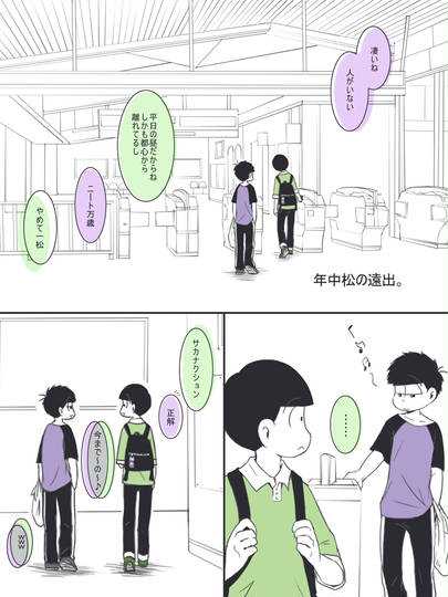 これはいい年中松 これはいいねんちゅうまつ とは ピクシブ百科事典