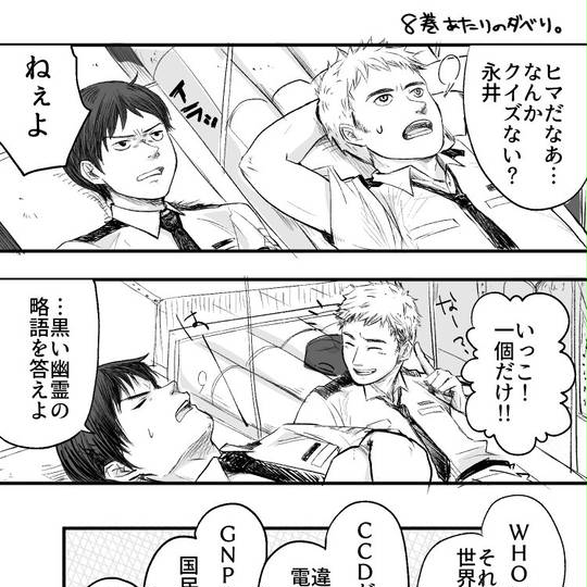 コウケイ こうけい とは ピクシブ百科事典 コウケイ こうけい とは ピクシブ百科事典