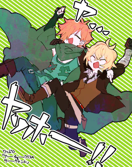 Fate Go 腐 ふぇいとぐらんどおーだーふ とは ピクシブ百科事典