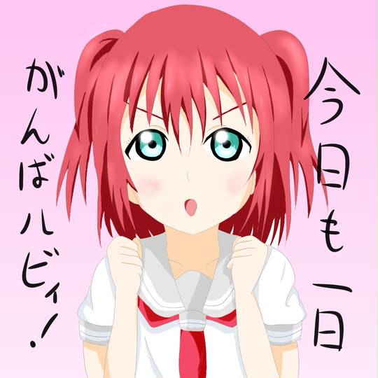 ルビィちゃん (るびいちゃん)とは【ピクシブ百科事典】