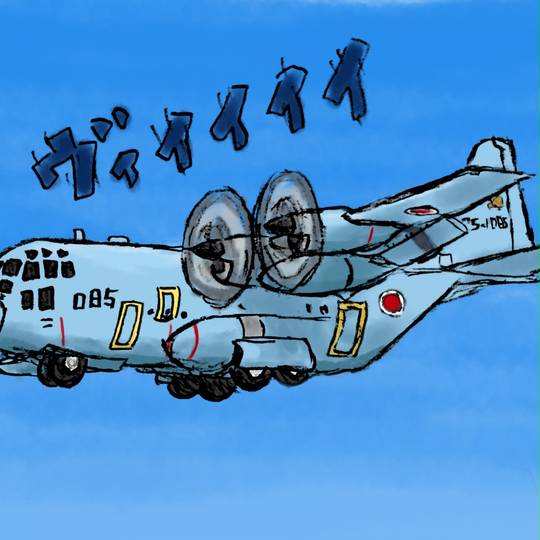 C-130 (はーきゅりーず)とは【ピクシブ百科事典】