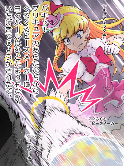 魔法 物理 まほうかっこぶつり とは ピクシブ百科事典