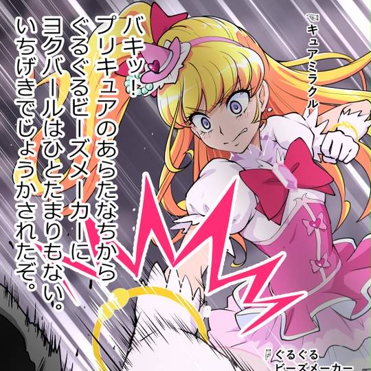 魔法 物理 まほうかっこぶつり とは ピクシブ百科事典