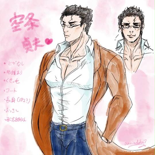 空条貞夫 くうじょうさだお とは ピクシブ百科事典