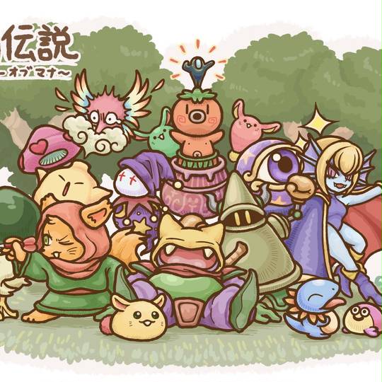 聖剣伝説シリーズのモンスター一覧 せいけんでんせつしりーずのもんすたーいちらん とは ピクシブ百科事典
