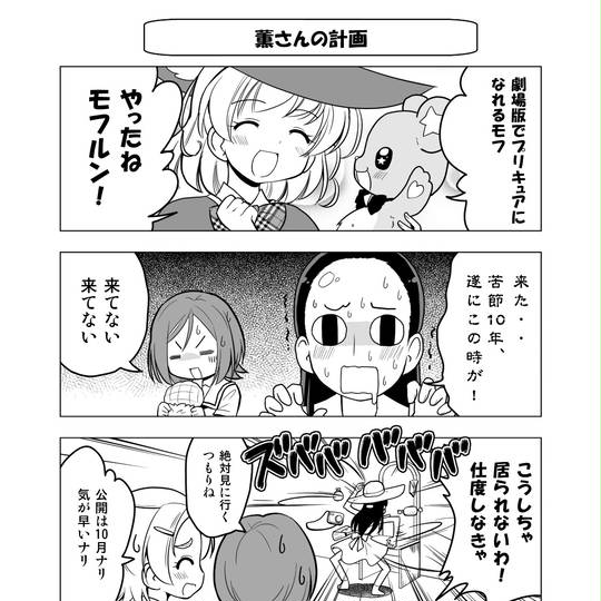 安定の薫お姉さん あんていのかおるおねーさん とは ピクシブ百科事典