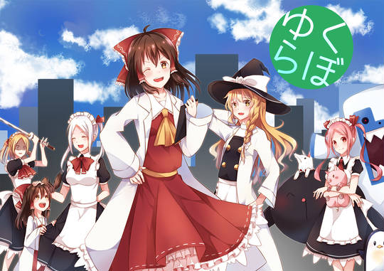 しう しう とは ピクシブ百科事典