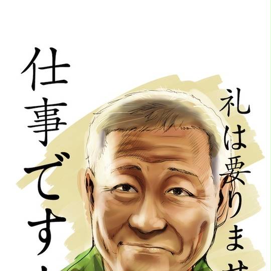 五島まさを 箱根路物語「緑陰の中を」2018年8月制作 美術品
