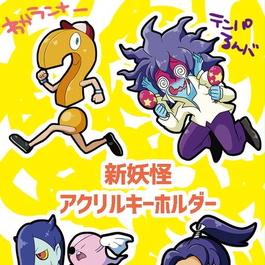わかランナー わからんなー とは ピクシブ百科事典 わかランナー わからんなー とは ピクシブ百科事典