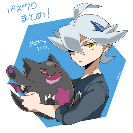 ランス パズドラクロス らんす とは ピクシブ百科事典