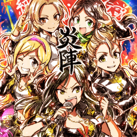 純情midnight伝説 じゅんじょうみっどないとでんせつ とは ピクシブ百科事典