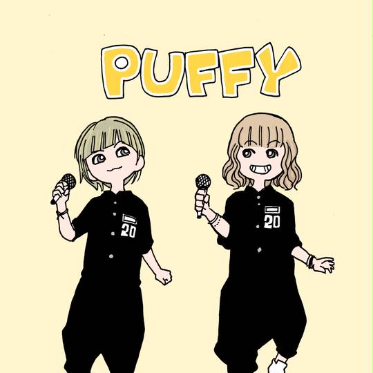 パフィー ぱふぃー とは ピクシブ百科事典