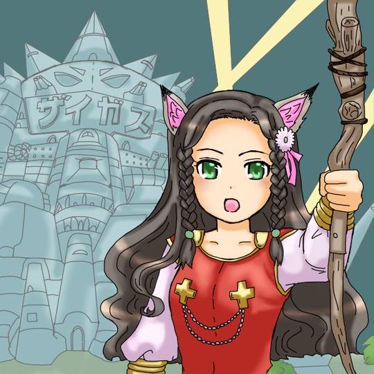 無敵要塞ザイガス むてきようさいざいがす とは ピクシブ百科事典