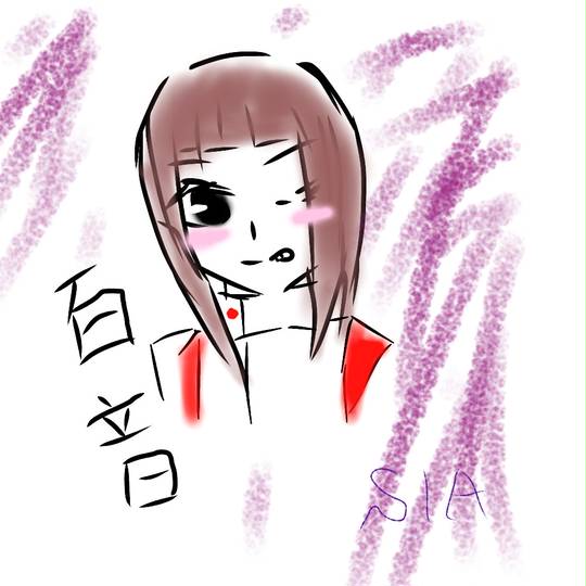 百音 もね とは ピクシブ百科事典