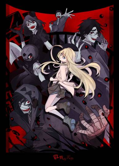 殺戮の天使 さつりくのてんし とは ピクシブ百科事典