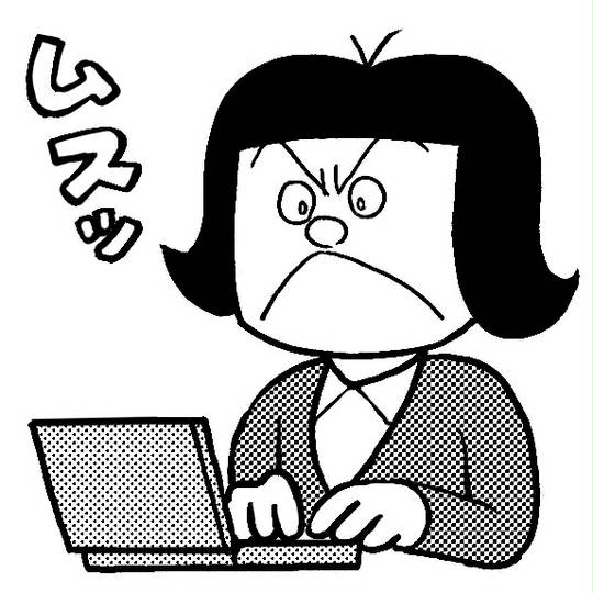 ムス子 ドラえもん むすこ とは ピクシブ百科事典