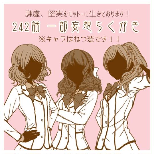 今村菊乃 いまむらきくの とは ピクシブ百科事典
