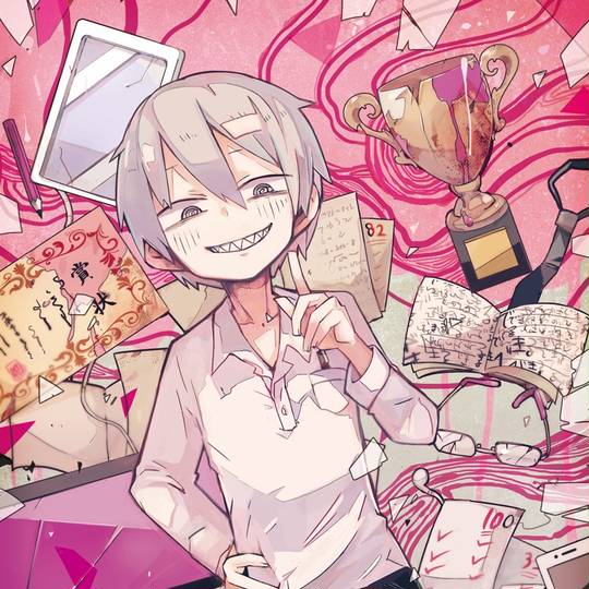 ハリボテ Neru はりぼて とは ピクシブ百科事典