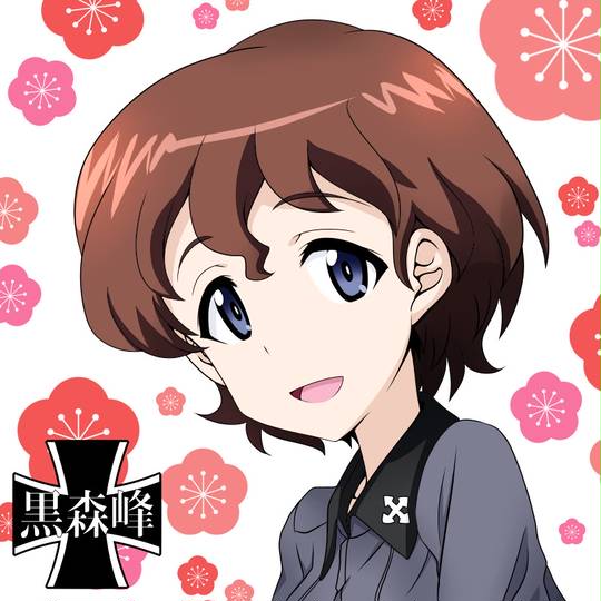 赤星小梅 あかぼしこうめ とは ピクシブ百科事典