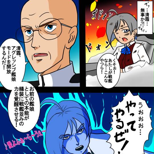 愛よファラウェイ あいよふぁらうぇい とは ピクシブ百科事典