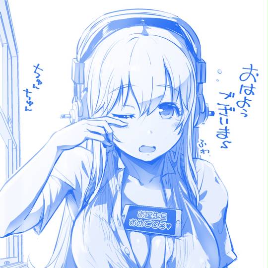たわわチャレンジ たわわちゃれんじ とは ピクシブ百科事典
