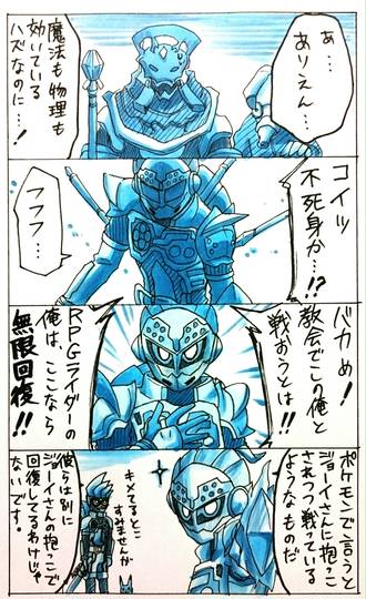 地の利 ちのり とは ピクシブ百科事典