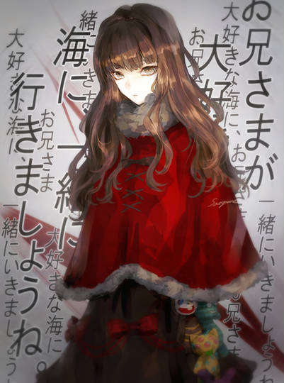 紅ノ亞里亞 くれないのありあ とは ピクシブ百科事典