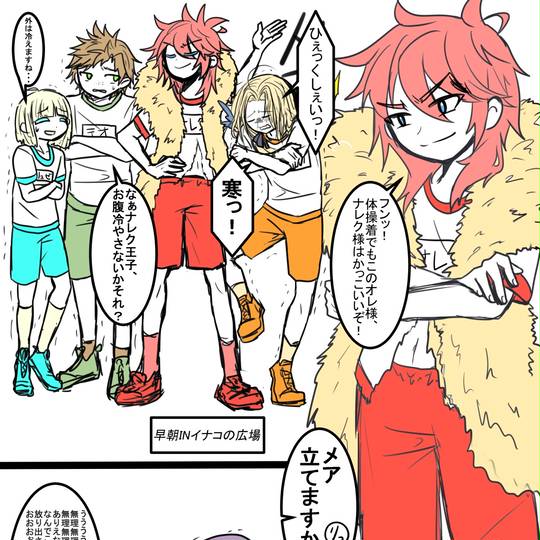 ダメプリ だめぷり とは ピクシブ百科事典