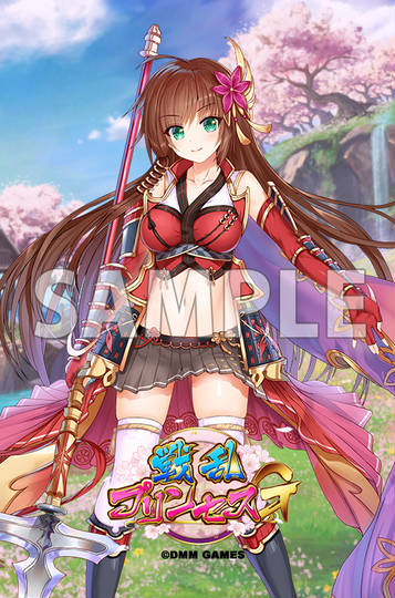 戦乱プリンセスg せんらんぷりんせすじー とは ピクシブ百科事典