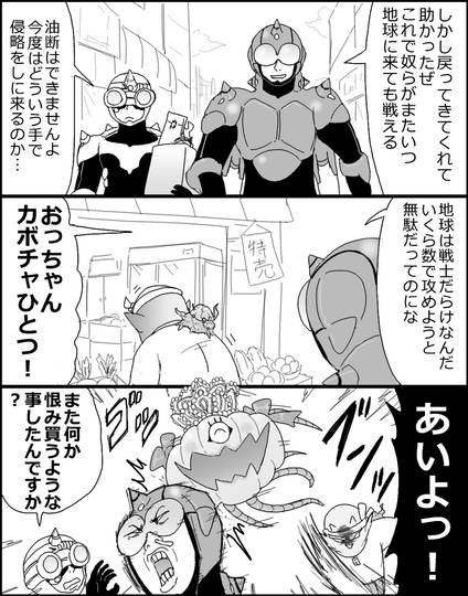 ゴースト姫 パンプリンセス ー とは ピクシブ百科事典 ゴースト姫 パンプリンセス ー とは ピクシブ百科事典