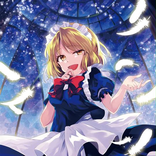 夢月 むげつ とは ピクシブ百科事典