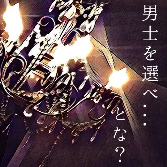 断腸の思い だんちょうのおもい とは ピクシブ百科事典