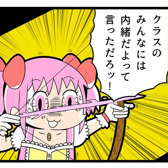 奇跡も 魔法も みんなクソ きせきもまほうもみんなくそ とは ピクシブ百科事典