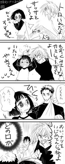 7seeds500users入り せぶんしーずごひゃくゆーざーずいり とは ピクシブ百科事典