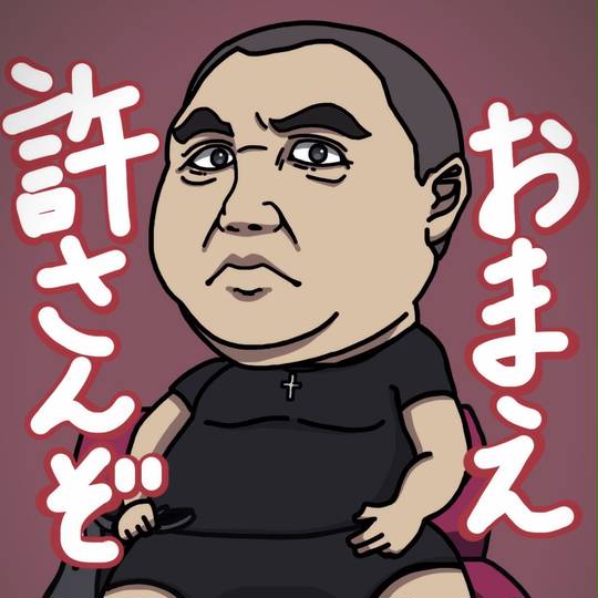 知りやがっ亭快楽 しりやがっていかいらく とは ピクシブ百科事典