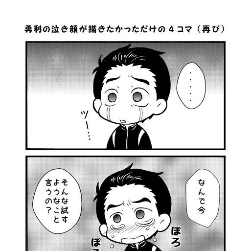 なんで今そんな試すようなこと言うの なんでいまそんなためすようなこというの とは ピクシブ百科事典 なんで今そんな試すようなこと言うの なんでいまそんなためすようなこというの とは ピクシブ百科事典