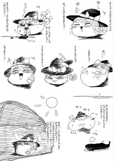 イライラパート いらいらぱーと とは ピクシブ百科事典