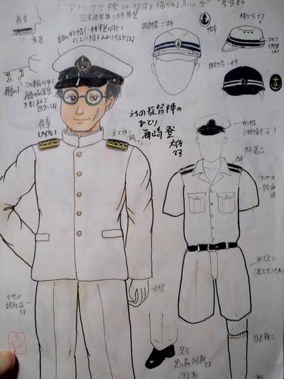 第二種軍装 だいにしゅぐんそう とは ピクシブ百科事典