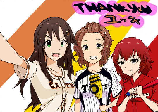 サンキューユッキ さんきゅーゆっき とは ピクシブ百科事典