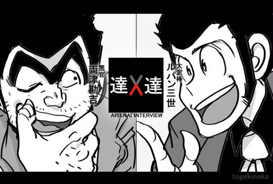 超こち亀 ちょうこちかめ とは ピクシブ百科事典