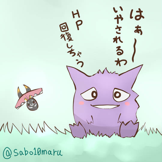 グラスフィールド ぐらすふぃーるど とは ピクシブ百科事典 グラスフィールド ぐらすふぃーるど とは ピクシブ百科事典