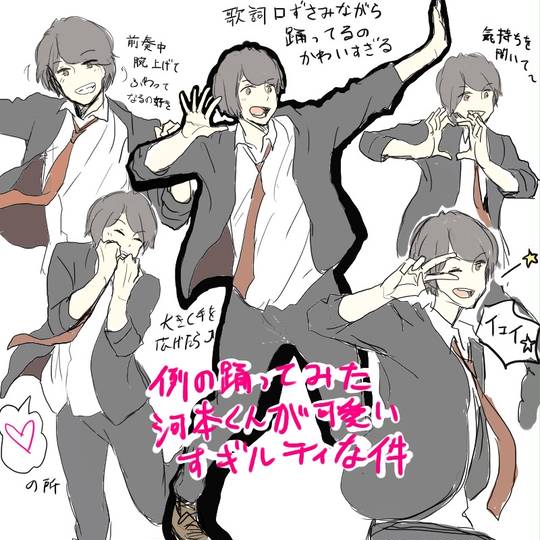 河本啓佑 (こうもとけいすけ)とは【ピクシブ百科事典】